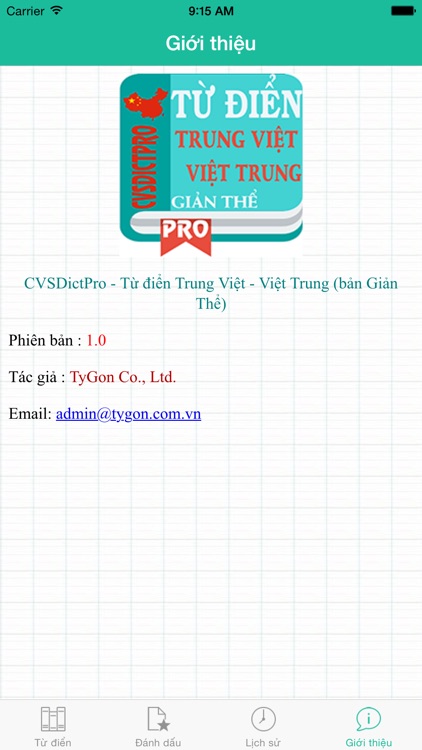 CVSDictPro - Từ điển giản thể screenshot-4