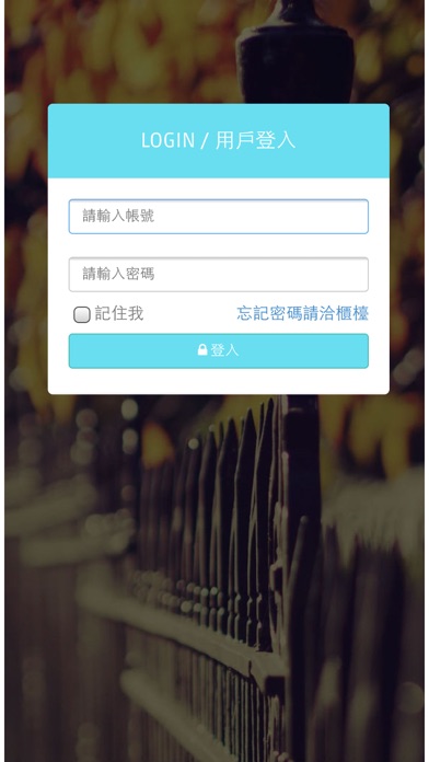 若合山 screenshot 2