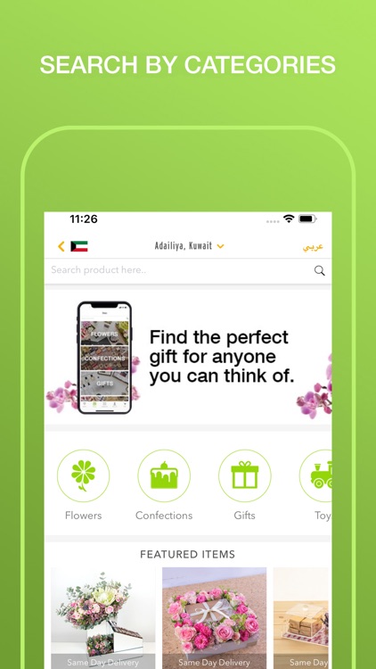 Bleems screenshot-3