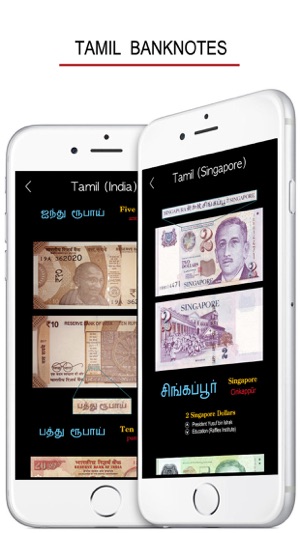 Learn Tamil Handwriting !(圖4)-速報App