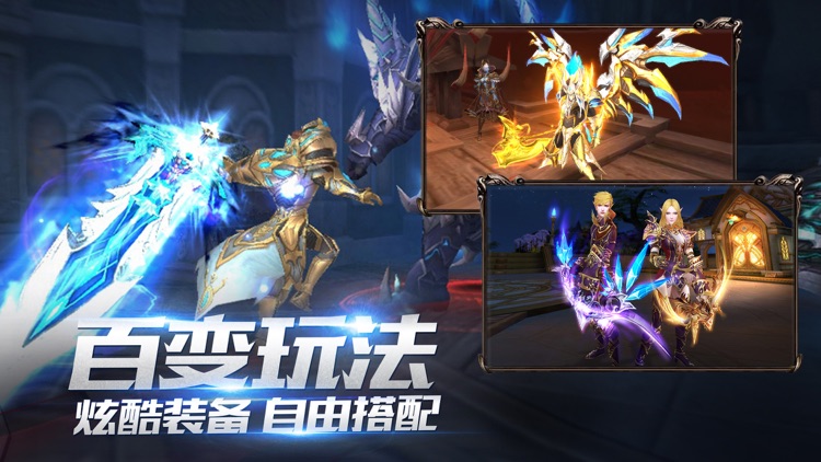 神话荣耀:全新逃生手游激情上线