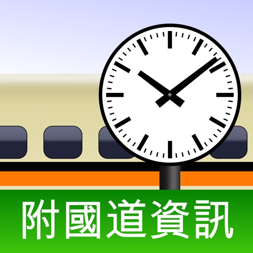 RailTaiwan