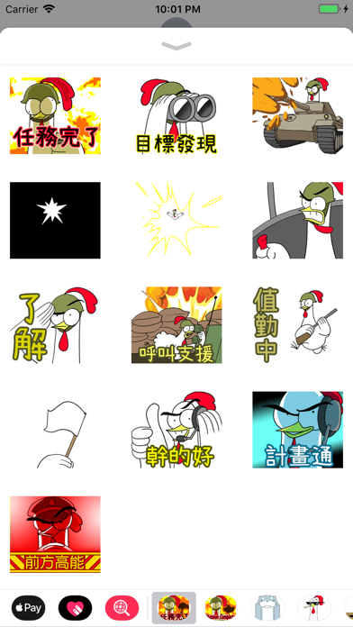 Chicken Bro Chicken War(中文版) screenshot 2