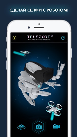 Teleport AR(圖4)-速報App