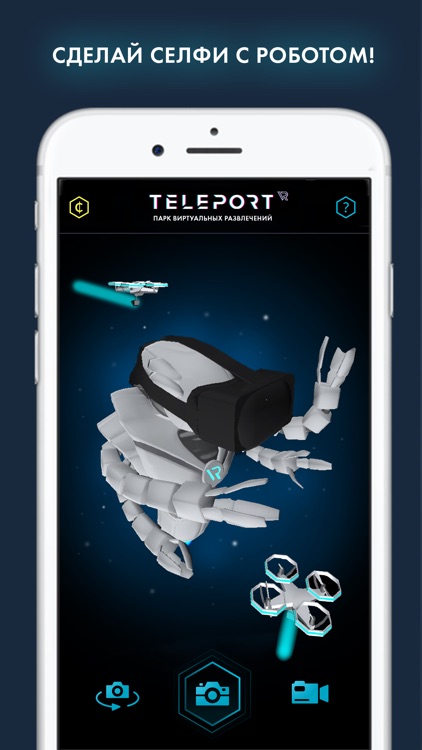 Teleport AR screenshot-3