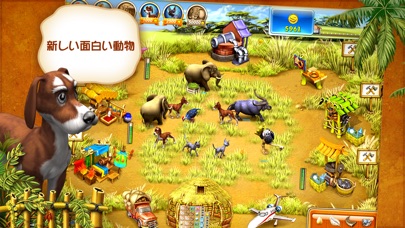 Farm Frenzy 3: マダガスカル screenshot1