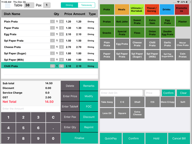 MM Pos(圖8)-速報App