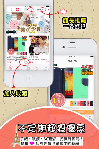 匠子工坊 screenshot 3