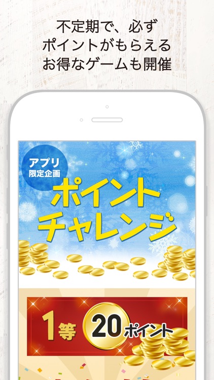 Oisix screenshot-3