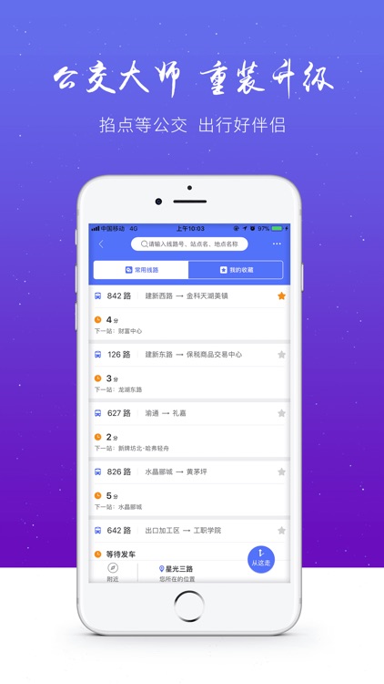 重庆城