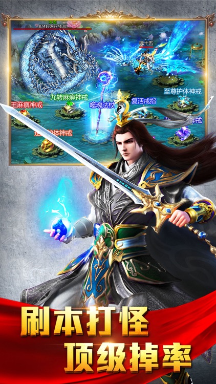 热血沙城1.76 screenshot-3