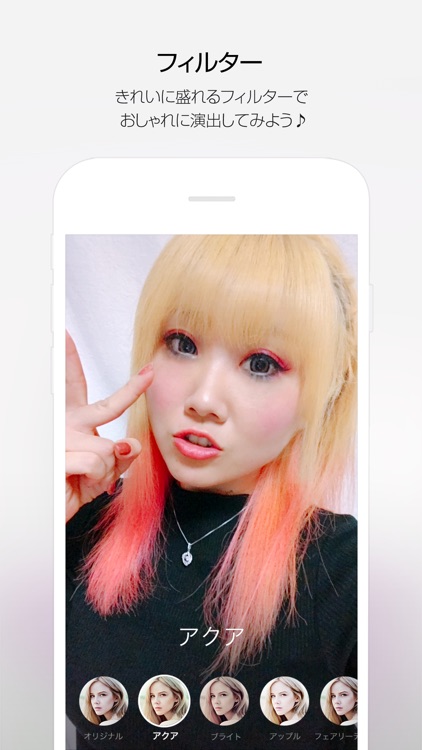 LINE LIVE- 夢を叶えるライブ配信アプリ screenshot-3