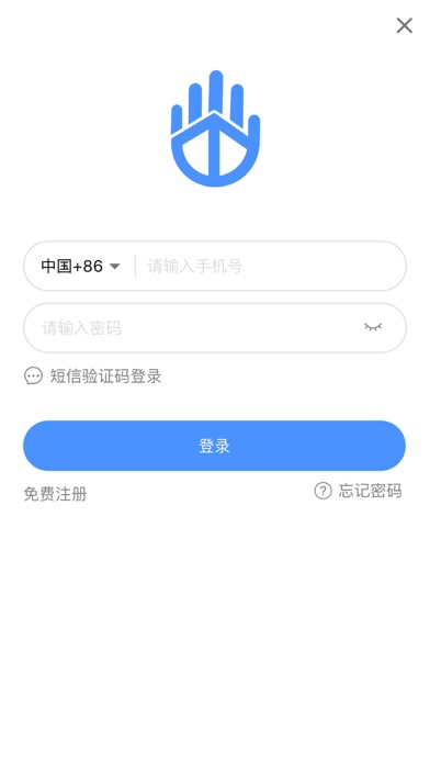 船掌通 screenshot 3