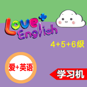 LOVE+ English 4-6