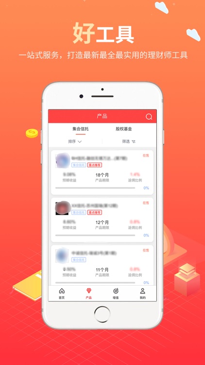 51出单