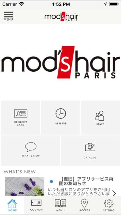 ﾓｯｽﾞﾍｱ福岡姪浜店 福岡百道浜店 By Hisanori Nakamura