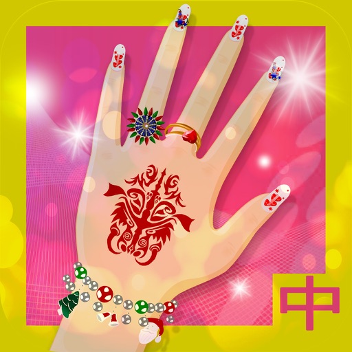 Princess Fingernail-CN icon