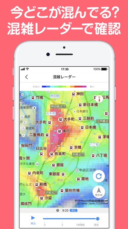 Yahoo! MAP screenshot-3