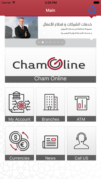 Cham Mobile screenshot 2
