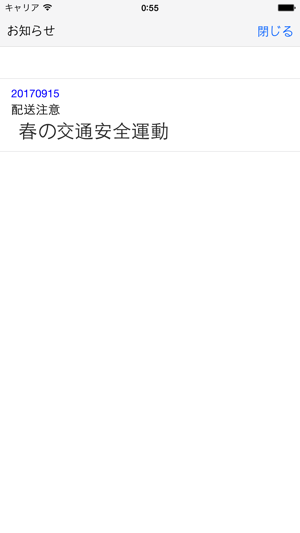 Quent(圖4)-速報App