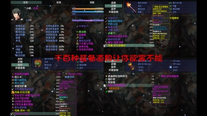 世界world screenshot 2