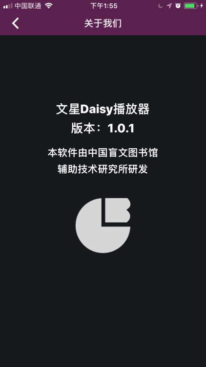 文星Daisy播放器 screenshot-4