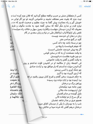 Persian Heritage - náhled