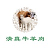中国清真牛羊肉网