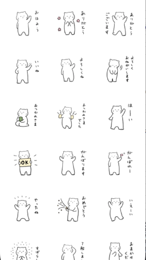 Polar bearish cat(圖1)-速報App