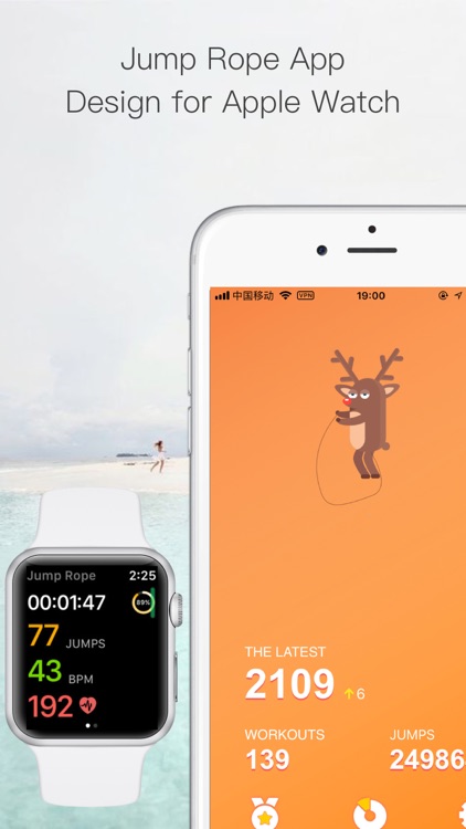 YaoYao - Jump Rope screenshot-0