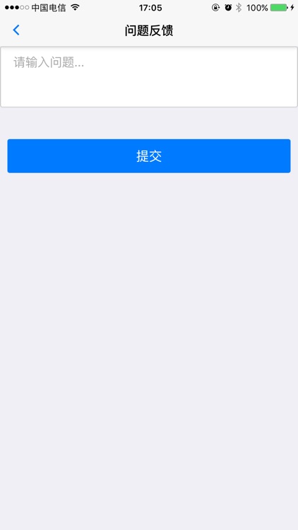 总承包一部协同办公