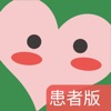 爱心筹-医疗大病筹款急速版