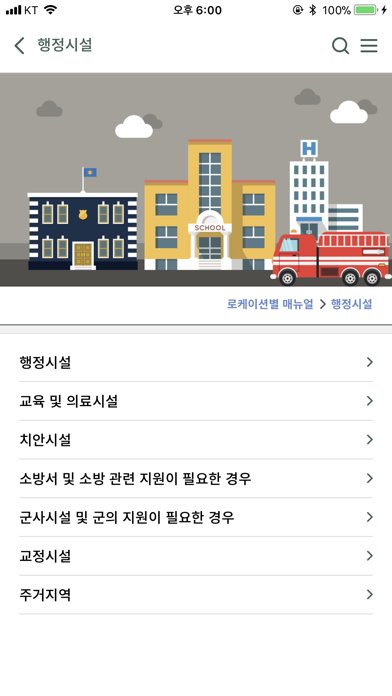 서울영상위원회(SEOUL FILM COMMISSION) screenshot 2