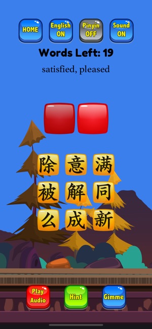 Learn Mandarin - HSK3 Hero Pro(圖5)-速報App