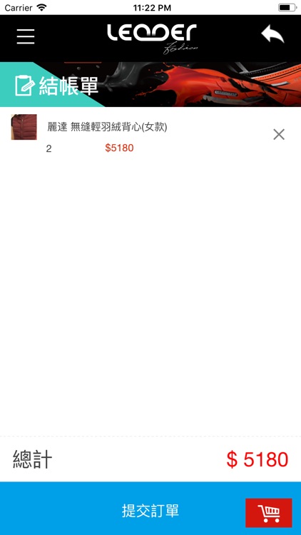 麗達時尚分享網 screenshot-4