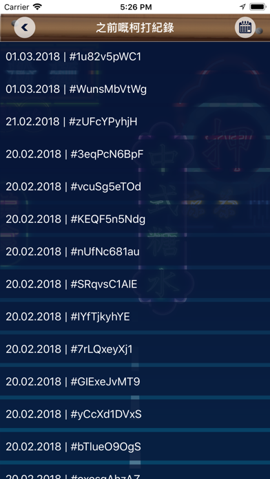 Screenshot #2 pour Hawker Team