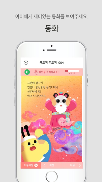 시멘토 EBOOK