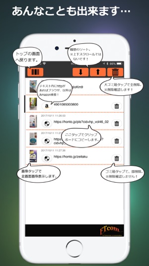 QR/BAR CODE READER(圖4)-速報App