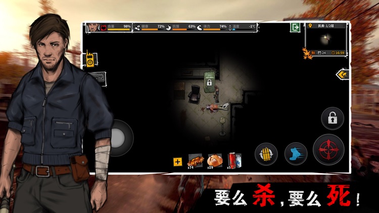 迷城重生