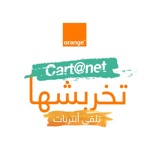 Orange Cartanet iOS App