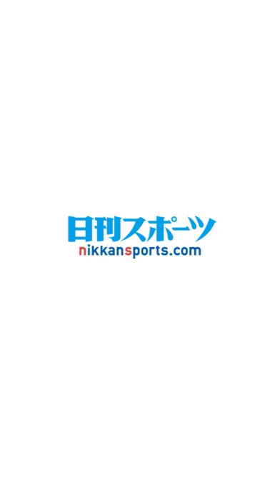 日刊スポーツのスクリーンショット1 日刊スポーツのスクリーンショット1