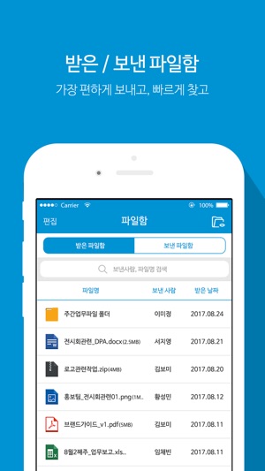 PS메신저(圖3)-速報App