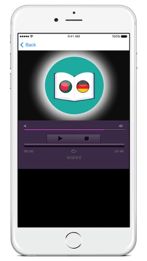 Learn German From Bangla(圖4)-速報App