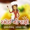 Welcome to Gujarati Recipes Rasoi Ni Rani application with our unique collection of Recipes in Gujarati