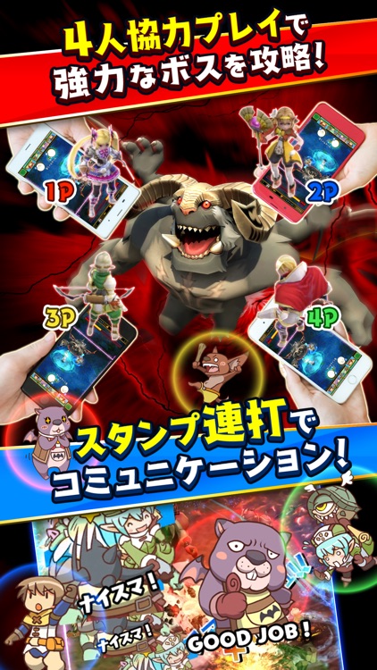 スマッシュ&マジック screenshot-3