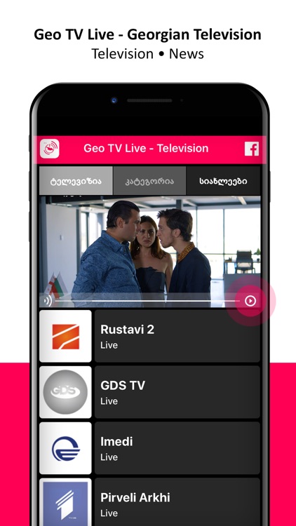 Geo TV Live Georgian TV by AppsVilla Inc