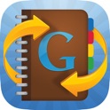 Google Gmail用コンタクト・シンク icon