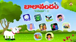 Game screenshot Telugu Rhymes Vol 01 apk