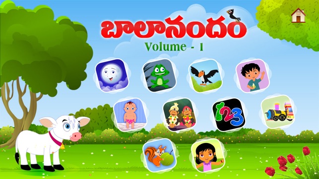 Telugu Rhymes Vol 01(圖2)-速報App