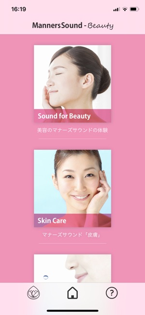 Manners Sound Beauty(圖1)-速報App